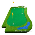 Custom Mini Mat Golf กรีนกลางแจ้ง